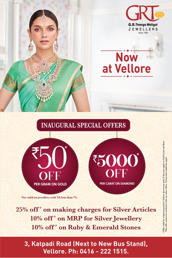 Grt jewellers Showroom launched in vellore | Vellore City | Vellorecity ...